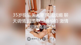 《顶级震撼超淫现场》多男女群P盛宴肏出新高度人体蜈蚣！极品身材反差淫趴女神【可爱的米亚】最新订阅，堪比岛国疯狂多人乱交 (8)