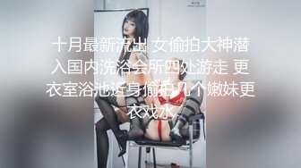 Alan魔方-深圳金光华 俏皮少妇声嘶力竭