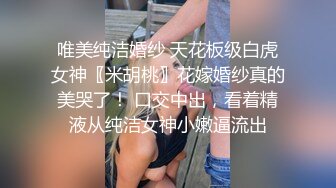 【爆奶淫妻顶级啪啪】极品爆奶淫妻『盘丝大仙』开档情趣黑丝换装各式啪啪 极品丰臀无套后入 淫声四起 (3)