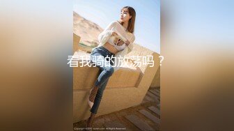 胡子大叔上门约炮刚刮过B毛的美女同事完美露脸 (3)