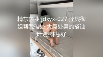 90后妹子小屁股