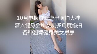 18清纯嫩妹今天和闺蜜一起操逼秀，被后入爆操嗯嗯浪叫