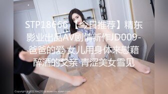 监控破解美体中心多位年轻美女少妇做激光脱B毛和阴部护理 (4)