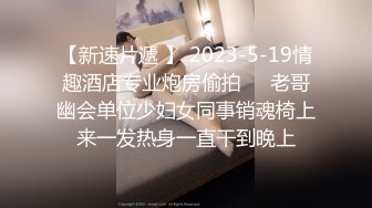 少妇的丝袜大屁股，够骚也好用