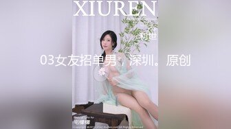 豆瓣酱 闹新娘 性感红色新娘服饰 丰满诱人的身段妩媚多姿 丰腴身材一别样风情