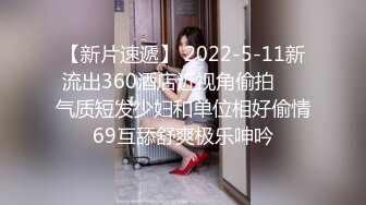  专约少女萝莉大神唐伯虎极品嫩妹魅惑红丝配性感红肚兜，边操娇嫩小穴边玩弄小菊花