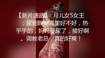 包养的漂亮妹妹，苗条身材大长腿，趴在身上吃大吊，口活很棒，主动骑乘抽插，爽的呻吟