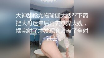 顶级女模！秀色可餐，封面女神，极品模特【Roin】火力全开，办公室的美艳骚气女王4K原档