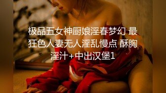  极品情趣黑丝嫩妹带回家 闭目享受肉棒在体内冲击