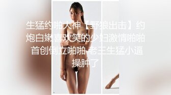 办公楼女厕牛人暗藏摄像头偷窥众多的美女职员来嘘嘘 (4)