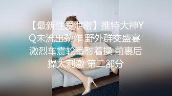  AI高清2K修复91沈先森大师深夜场美腿文静妹子，深喉交活不错，我假装被你强奸