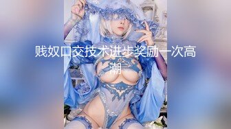 【淫荡大小姐】之疯狂性爱一泊二日 豪乳丰臀女神竟在车里一次被司机和他小弟连操 口含双屌尽情轮番泄欲