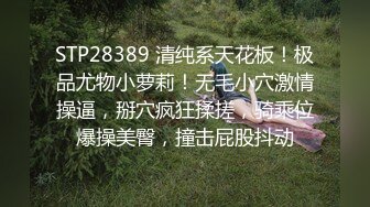  2024-12-04 蜜桃影像PM-086操爆黑丝小妈