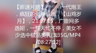 【新片速遞】  颜值美少女，被炮友操逼，跪着按头深喉，黑丝大长腿，主动骑乘位，怼入骚穴抽插，射的有点快