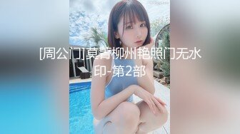 【唯美性爱??极品流出】挑逗极品身材敏感体质女友 玩出水直接后入开操 漂亮美乳速插射一身 高清1080P原版无水印