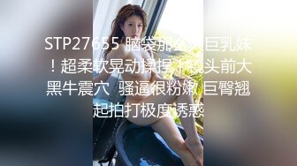 猥琐小哥酒吧下药迷翻 嗨翻了美女同事带回酒店爆插她的小嫩B[ (2)