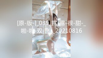 高鐵女神冰冰浴室大尺度自拍視頻(VIP)