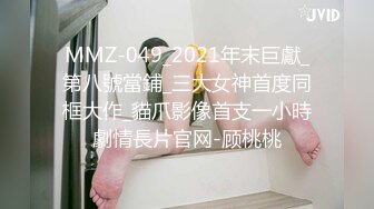 STP32211 新來的美人全程露臉大秀直播，身材不錯跟狼友互動撩騷聽指揮，雙指摳穴浪叫呻吟不止，給狼友看噴尿精彩刺激 VIP0600