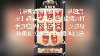  AI高清2K修复今日养生探花新人老哥甜美马尾妹子，休息下再开始第二炮