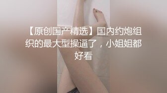 大眼网红脸妹子模特身材无毛白虎露脸自慰撅起屁股特写