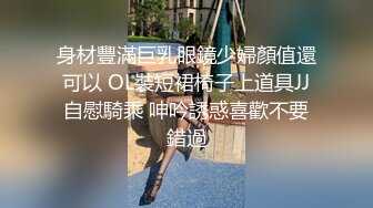 【自整理】开车带大屁股女友出去兜风，她把裙子一撩，扒开丁字裤就坐上来自己动了，直接就是自动挡开车了！【NV】 (33)