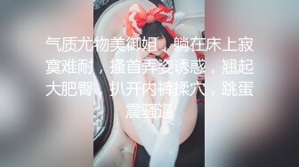 《换妻俱乐部泄密流出》两对夫妻酒店玩换妻 把其中一位少妇尿都干出来