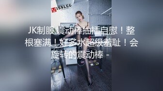 模特小姐姐让小哥肆意玩弄，吃着奶子抠着逼，淫水泛滥扩阴器插入，道具塞逼里抽插，大鸡巴多体位爆草好刺激