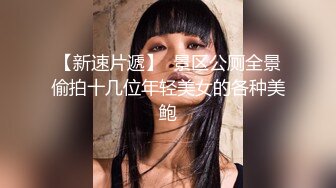 后入来长春出差的美女