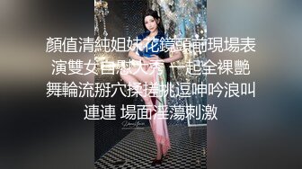 STP30301 9分颜值尤物女神！和女同闺蜜一起！扭腰摆臀热舞，难得道具插穴自慰，紧致骚穴让人欲罢不能