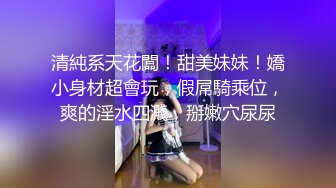 ❤️优雅气质尤物❤️酒吧DJ女神为了方便金主爸爸操 性感优雅旗袍真空约炮，端庄优雅的外表与淫荡的样子超级反差！