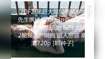 最新流出FC2-PPV系列高端局??盛世容颜气质美模超强美乳口嗨毒龙乳交无毛粉嫩馒头逼绝品炮架子