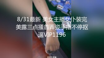 ktv坐台母狗，今晚给你吃饱