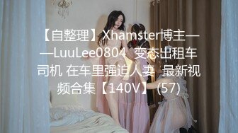 星空無限傳媒 XKVP067 迷戀女婿大雞巴的淫蕩嶽母 陳靜