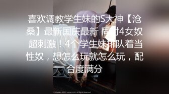 9-14白虎探花约啪可爱微胖妹妹，小穴很敏感，边操边打电话给闺蜜