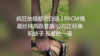 FSOG082 COS安琪拉被摄影师内射-小敏儿