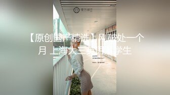 良家人妻掰开双腿舔逼爽歪歪，主动风骚插入浪叫，精彩劲爆