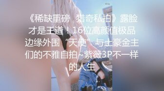 Hotel偷拍系列未流出收藏系列之女秘书情趣内衣诱惑领导