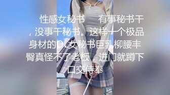 1/7最新 儿子的老师职装诱惑开档黑丝激怼蜜穴VIP1196