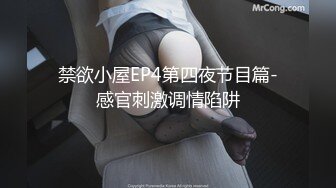 【新片速遞】颜值不错的两个美少妇露脸黑丝诱惑，喂小哥舔逼口交大鸡巴，激情上位抽插还让小哥舔逼，轮流享受抽插快感