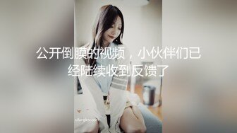 新晋实力泡良大师力作【夜里探小花】，小帅哥泡良00后清纯妹子，带回住处提前偷拍，沙发上激情啪啪，好嫩，真实刺激偷窥视角