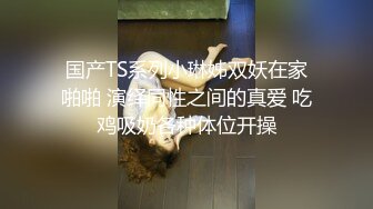 TMW220 天美传媒 情侣爱抚露馅服装店被迫肉偿 林嫣(茶理) VIP0600