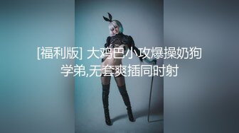 妖娆小凤仙12212