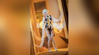 【夫妻流出】淫妻癖老公与吊钟巨乳大奶爱妻性爱自拍流出