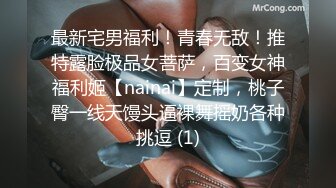 西安高挑靓妖Ts李美儿- 18cm的弟弟让哥哥艹的好硬呀、、、此时此刻有洞在让我艹就更完美了、不管是菊花还是鲍鱼都可以！