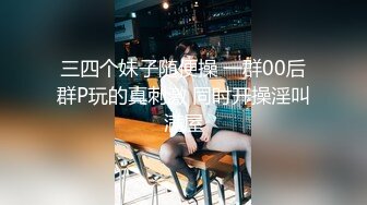  极品圆润美臀小少妇居家夫妻啪啪，跪着按头深喉插嘴，开档黑丝翘起大屁股后入