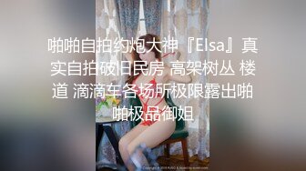 优质极品小姐姐长腿模特桃夭夭推特女奴yaoyao11养成记专注专业捆绑K9露出反差性玩物