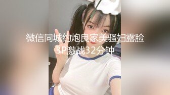 才19岁的超嫩【初恋脸 纯情萝莉】，下面很紧 只能单手指！大叔无套内射，插进去不敢用力，美眉尖叫 表情很难受