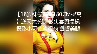 【91七老板】23.11.29 偷拍 网聊奔现 良家黑丝骚御姐