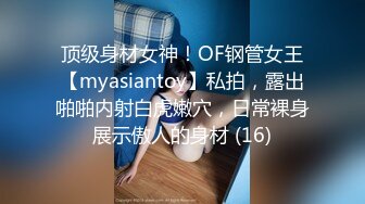 【失眠的小羊】在校大学生，带闺蜜下海，极品美乳，在大哥们的金钱攻势下脱光 (2)