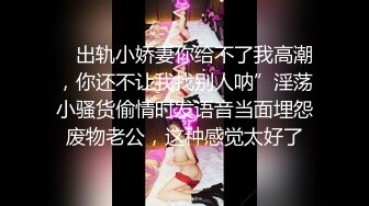  鑫仔探花包臀裙外围小姐姐，大白美腿，收了钱办事，躺在沙发摸穴，大屁股骑乘位操逼